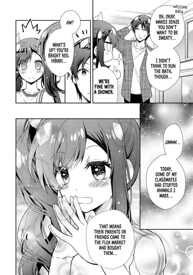 Nonbiri Vrmmoki Chapter 73 Page 20