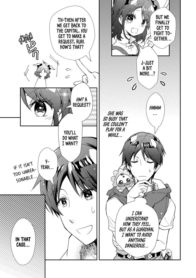 Nonbiri Vrmmoki Chapter 73 Page 3