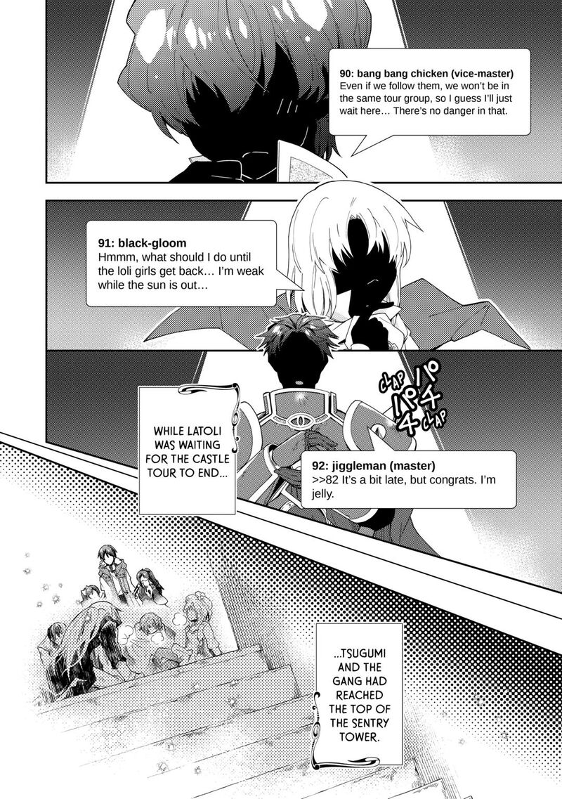 Nonbiri Vrmmoki Chapter 74 Page 18