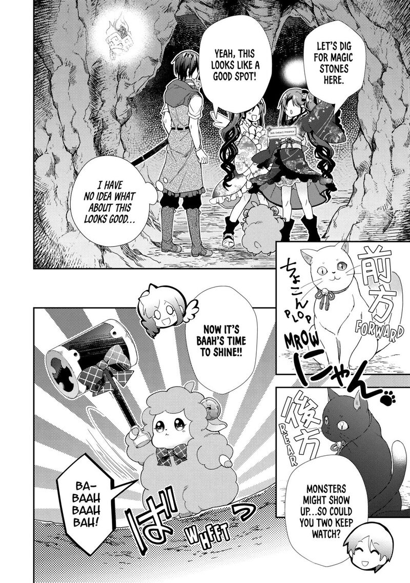 Nonbiri Vrmmoki Chapter 75 Page 12