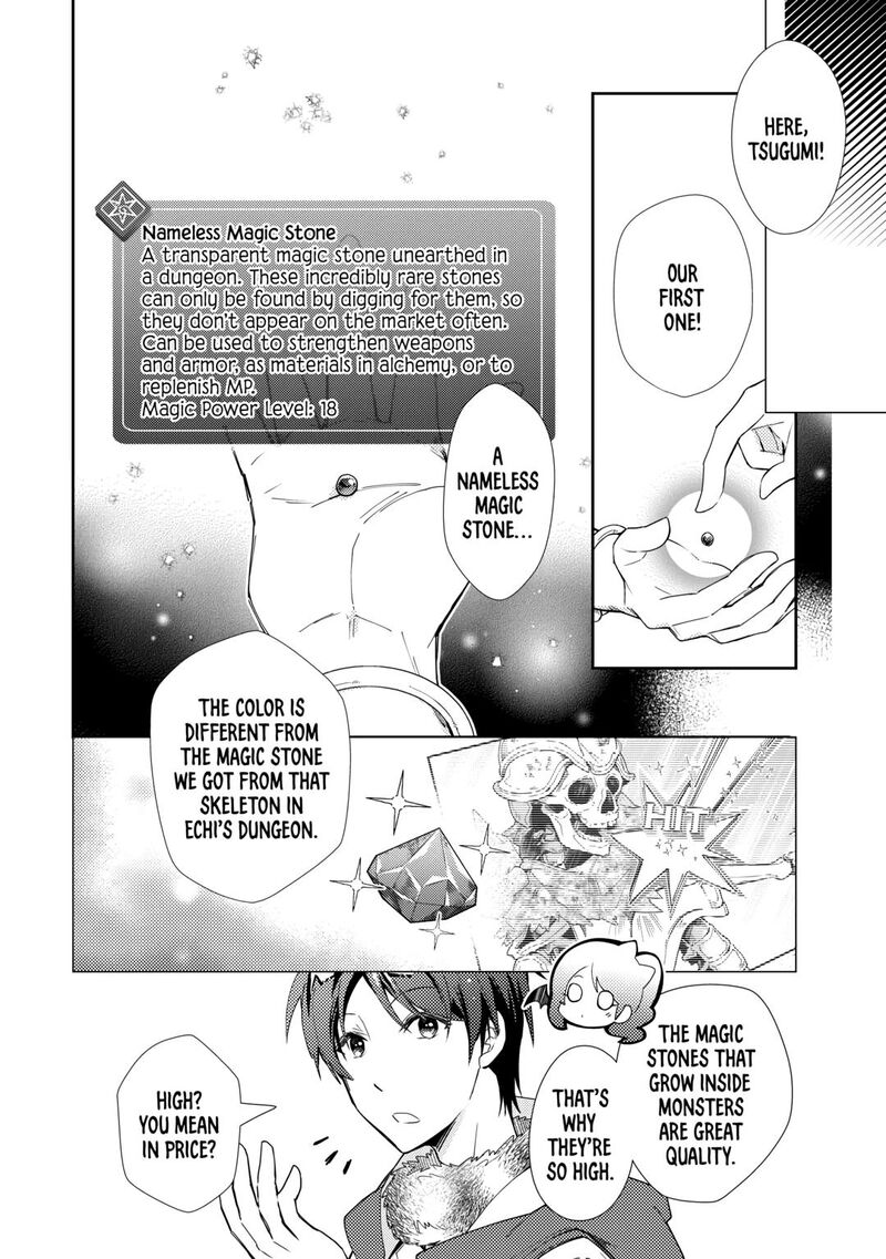 Nonbiri Vrmmoki Chapter 75 Page 20