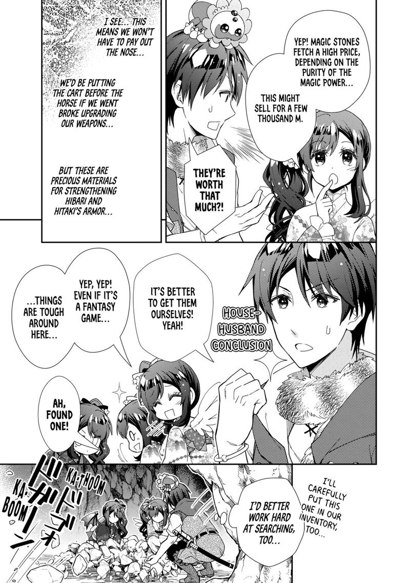 Nonbiri Vrmmoki Chapter 75 Page 21