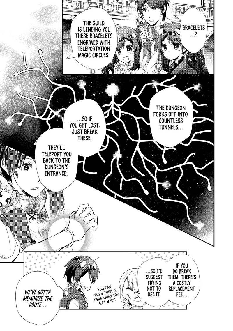 Nonbiri Vrmmoki Chapter 75 Page 7