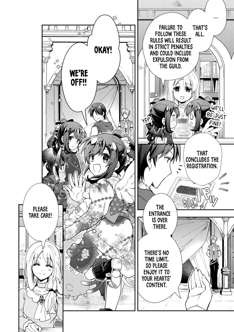 Nonbiri Vrmmoki Chapter 75 Page 8