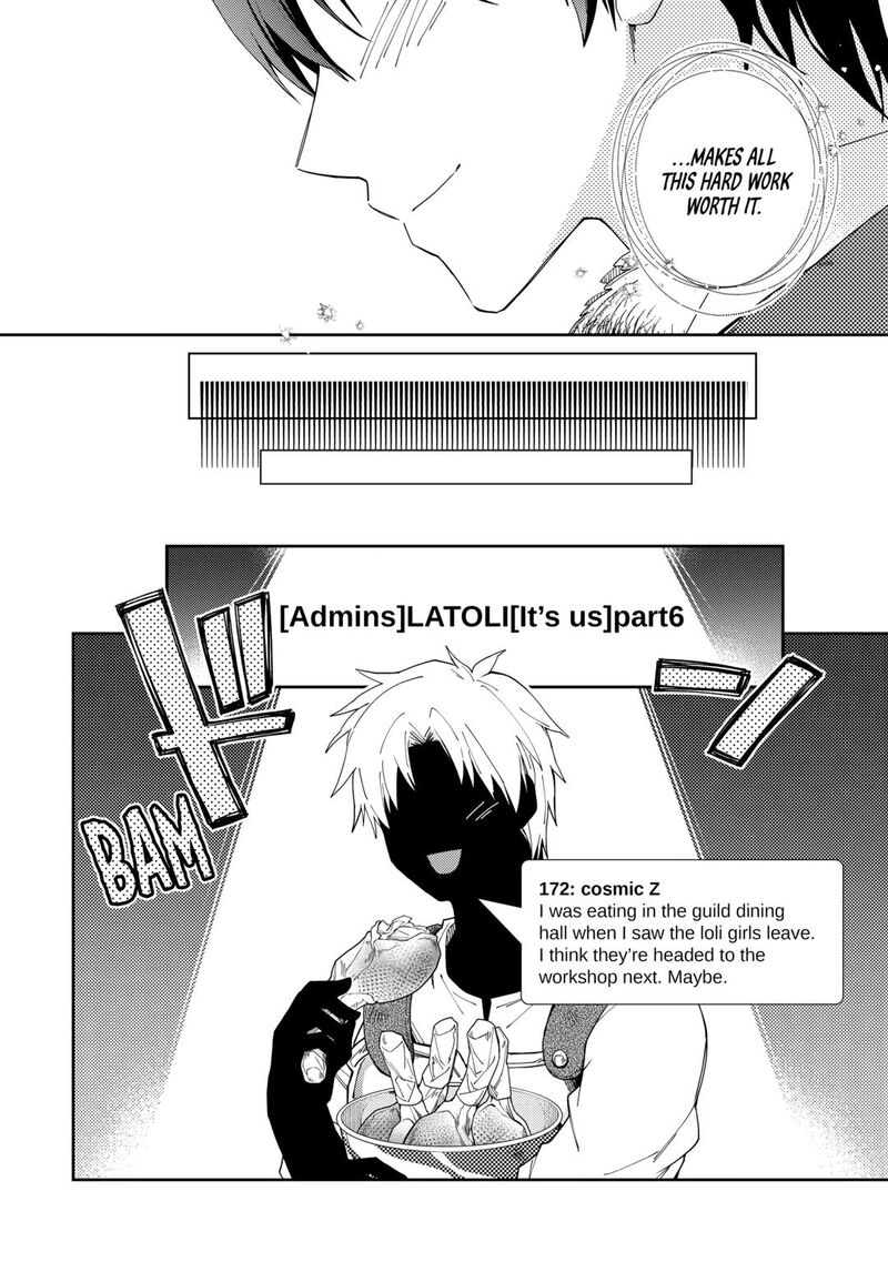 Nonbiri Vrmmoki Chapter 76 Page 14