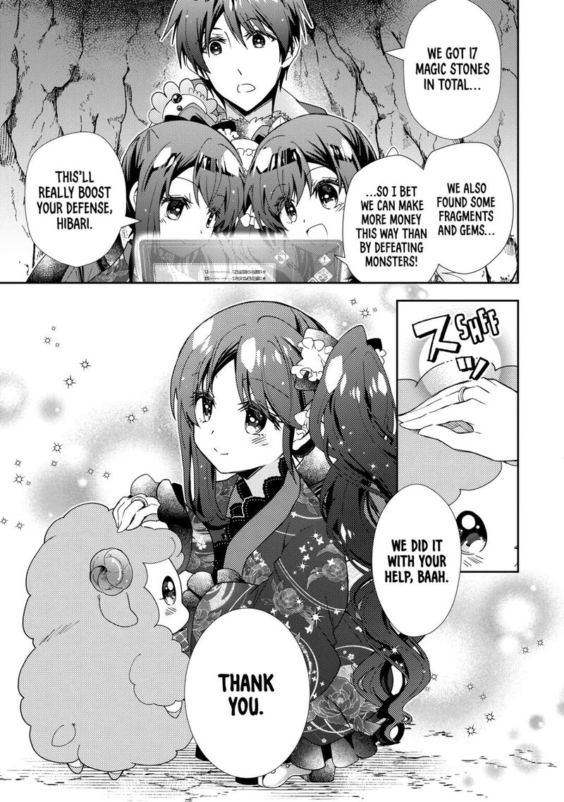 Nonbiri Vrmmoki Chapter 76 Page 7
