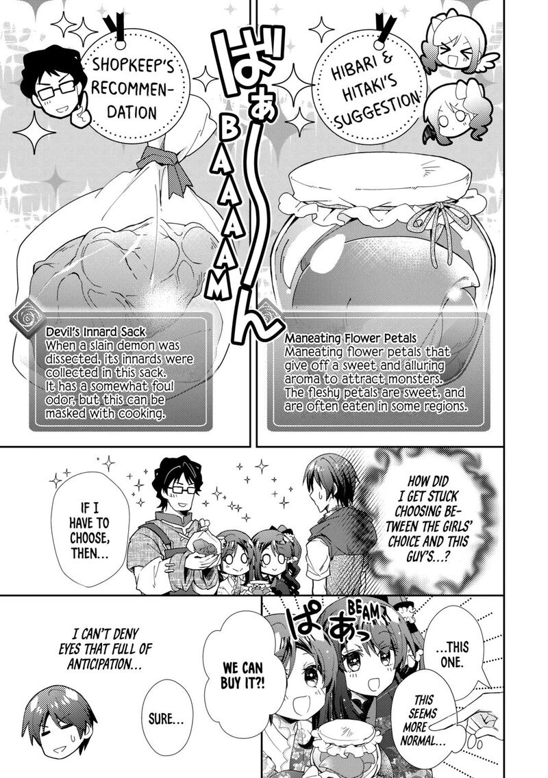 Nonbiri Vrmmoki Chapter 77 Page 11