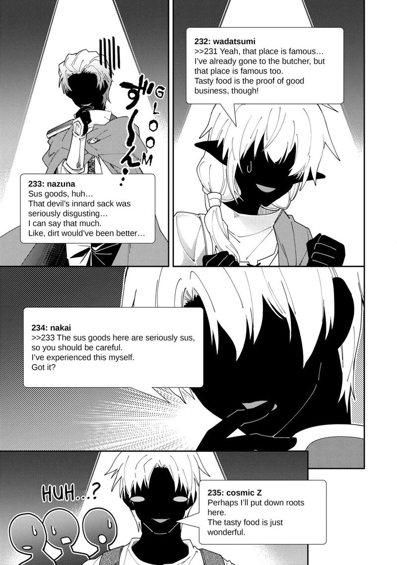 Nonbiri Vrmmoki Chapter 77 Page 17
