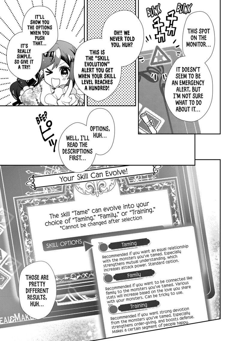 Nonbiri Vrmmoki Chapter 77 Page 21