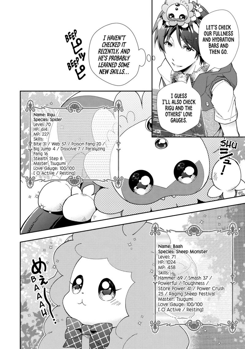 Nonbiri Vrmmoki Chapter 77 Page 24