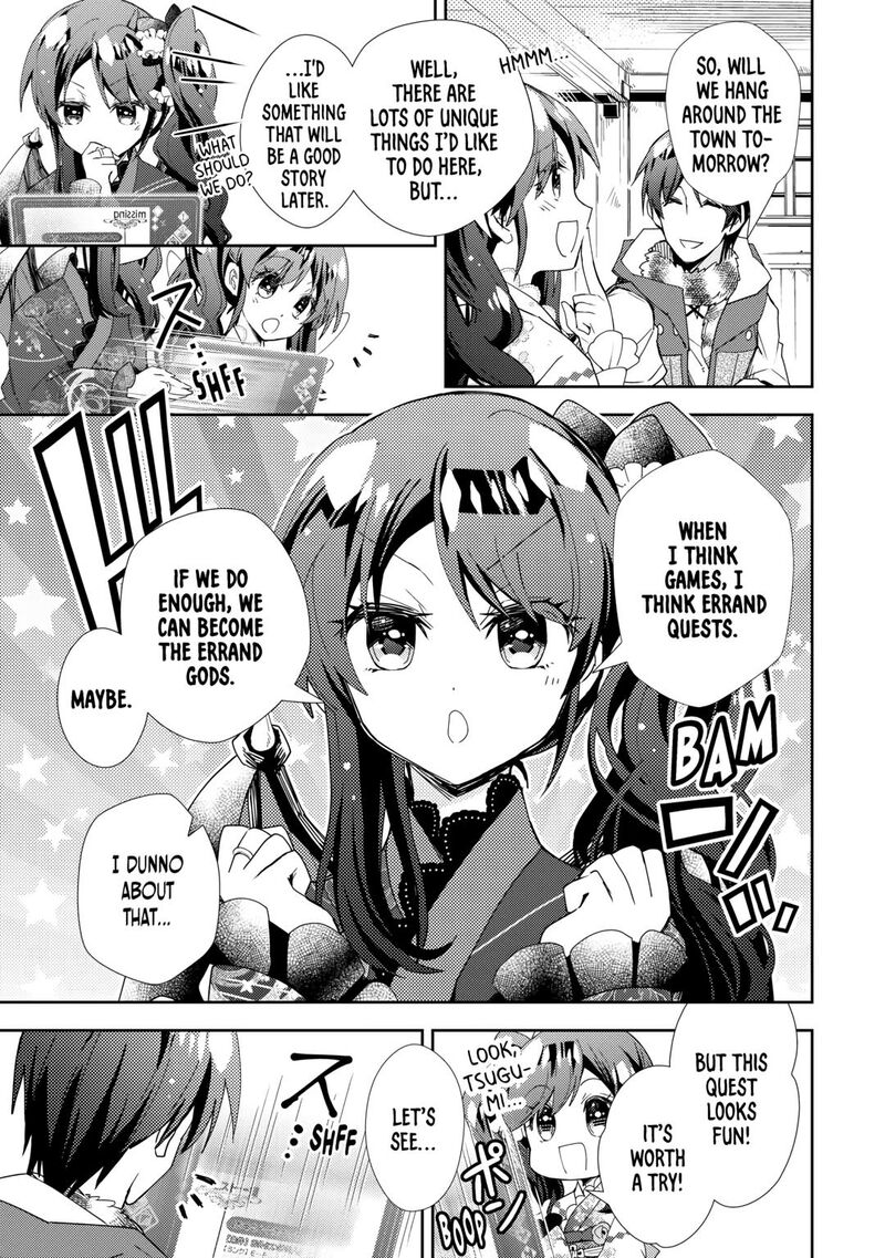 Nonbiri Vrmmoki Chapter 78 Page 21