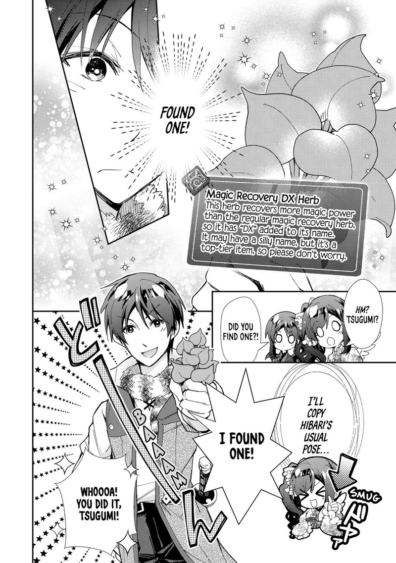 Nonbiri Vrmmoki Chapter 79 Page 12