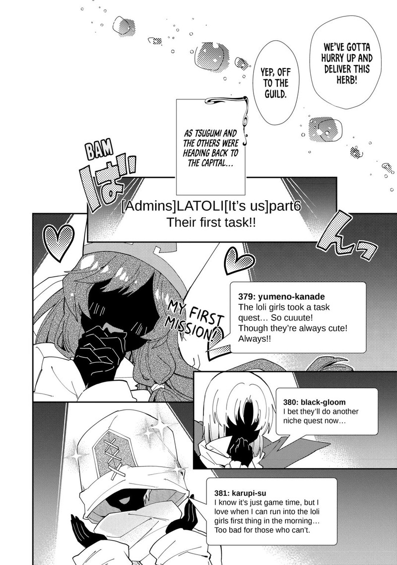 Nonbiri Vrmmoki Chapter 79 Page 14