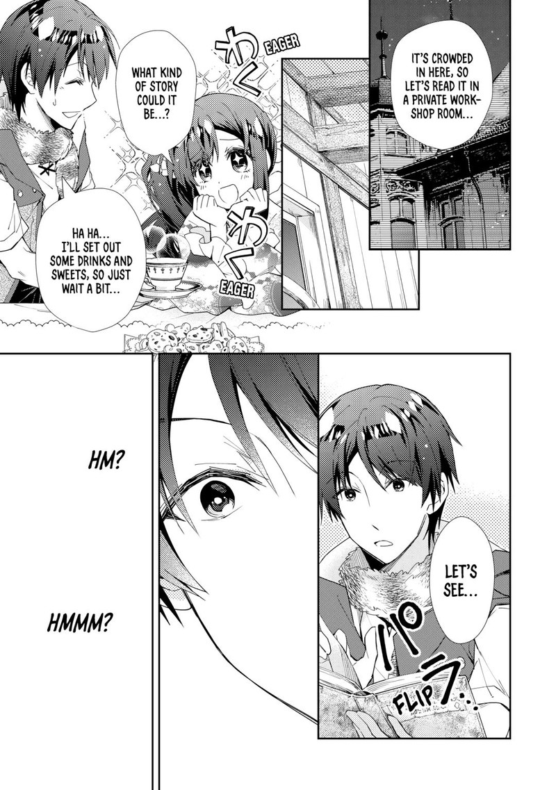Nonbiri Vrmmoki Chapter 79 Page 19