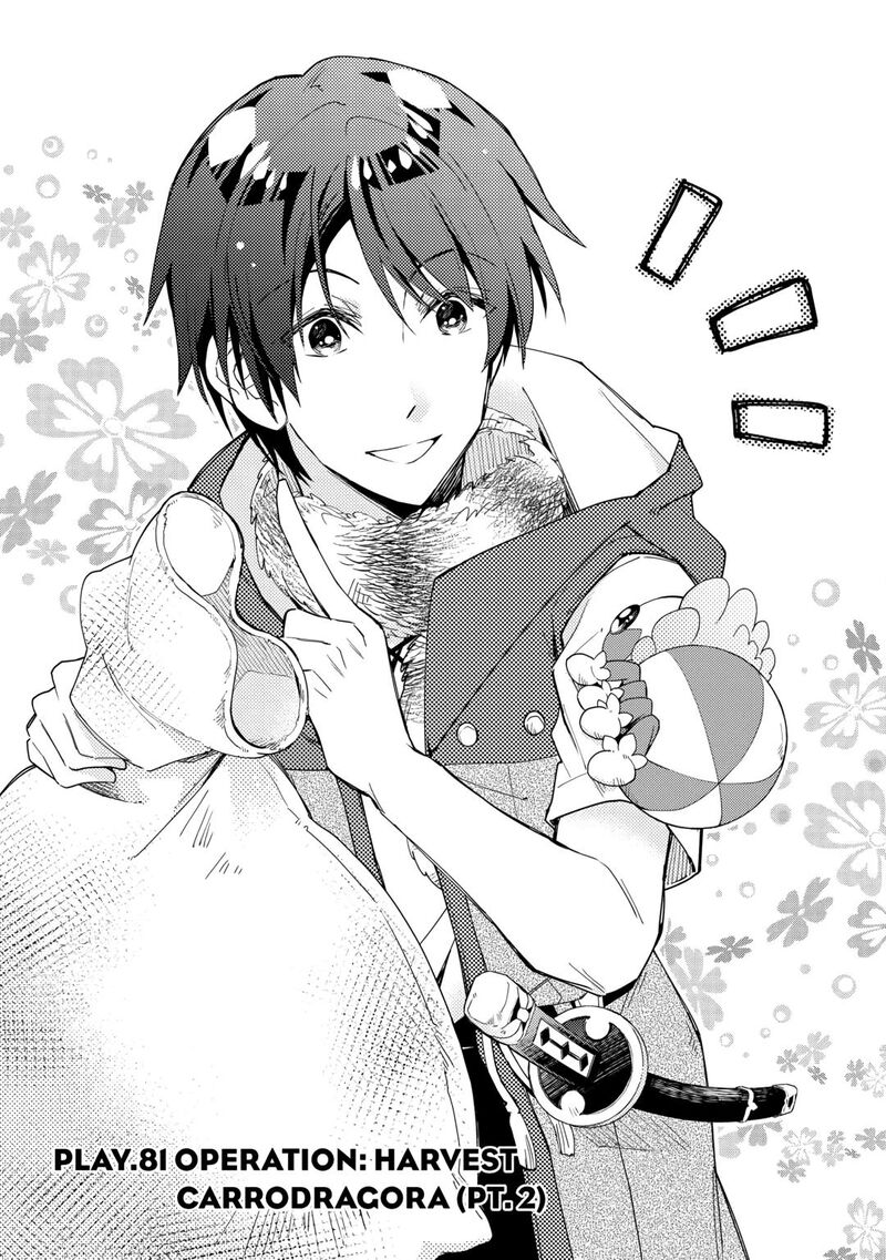 Nonbiri Vrmmoki Chapter 81 Page 1