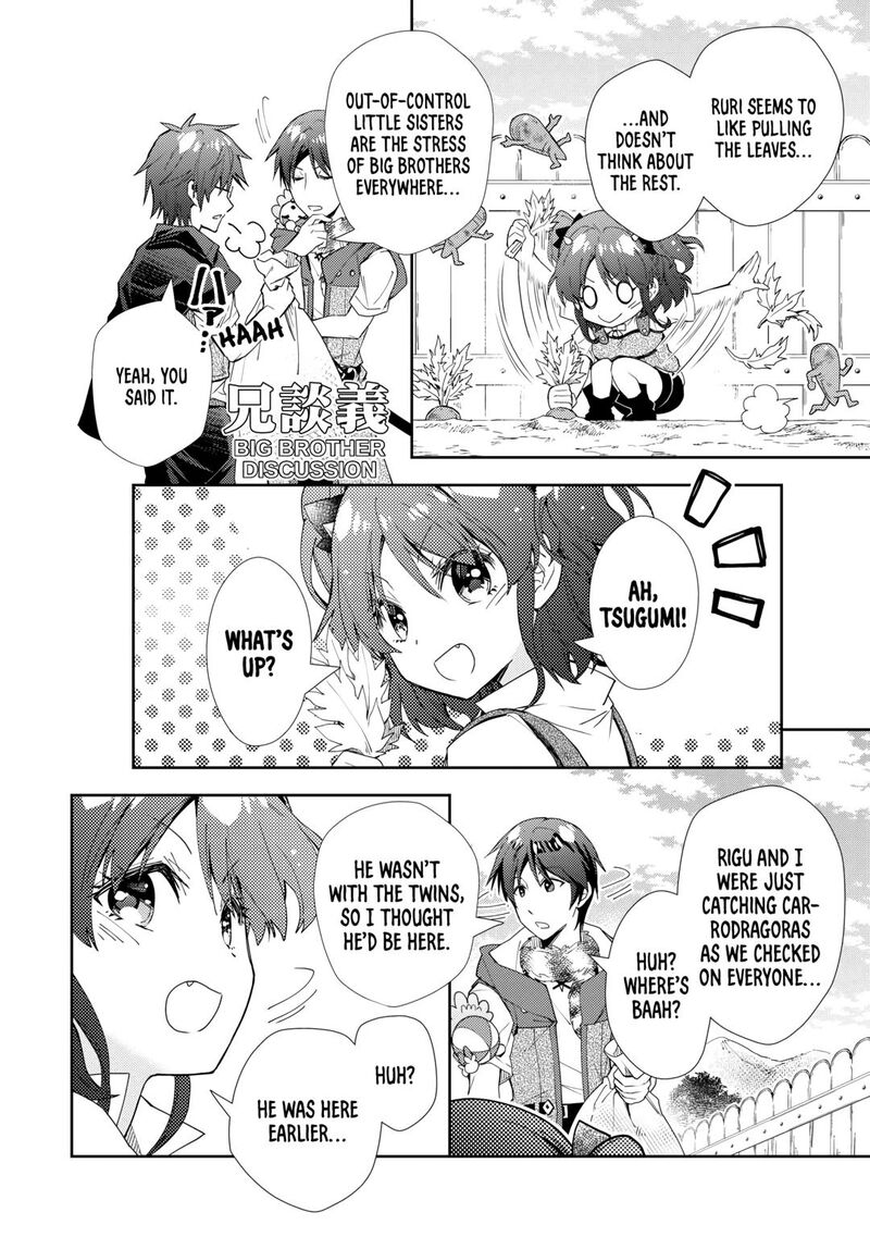 Nonbiri Vrmmoki Chapter 81 Page 14