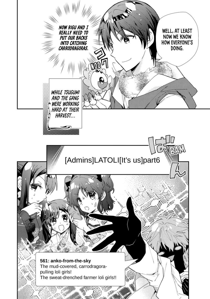 Nonbiri Vrmmoki Chapter 81 Page 16