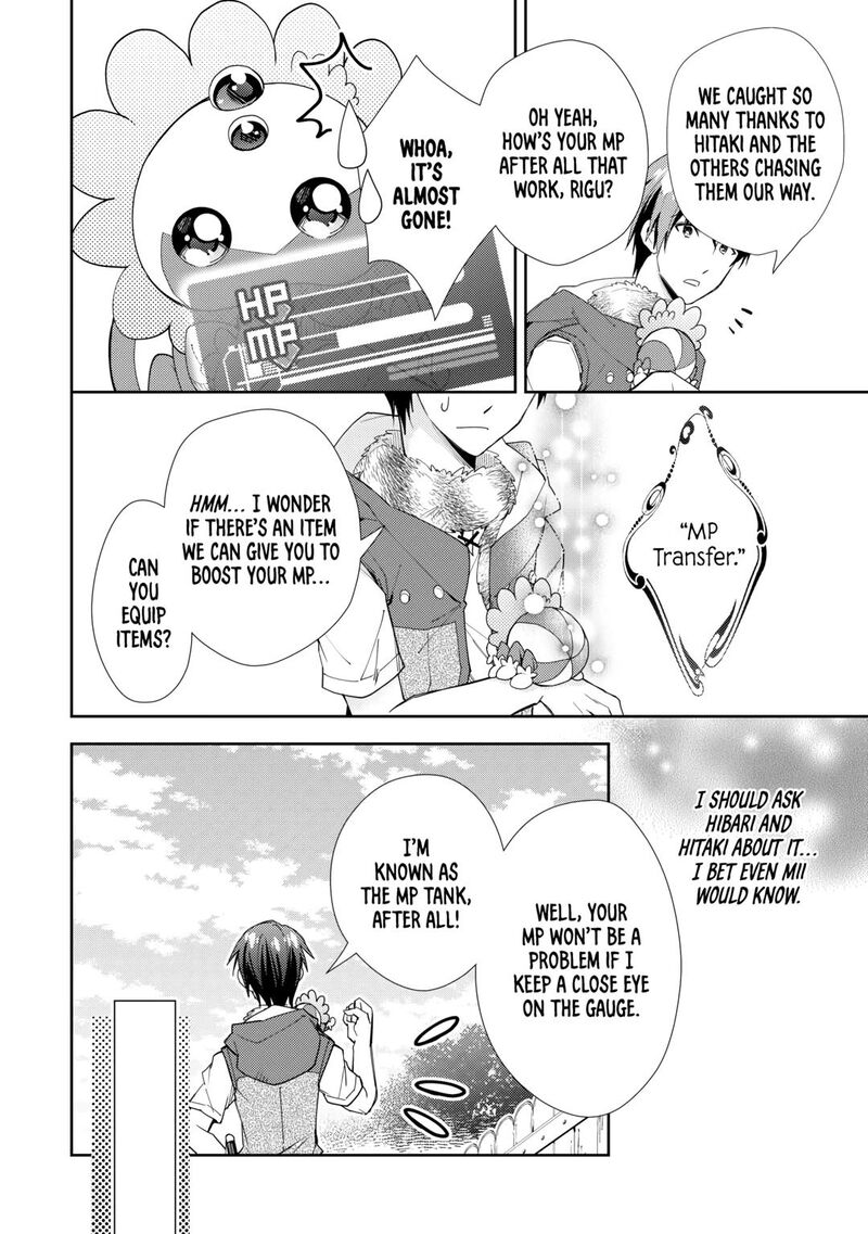 Nonbiri Vrmmoki Chapter 82 Page 12