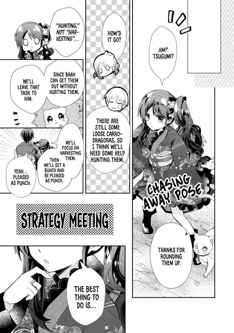 Nonbiri Vrmmoki Chapter 82 Page 13