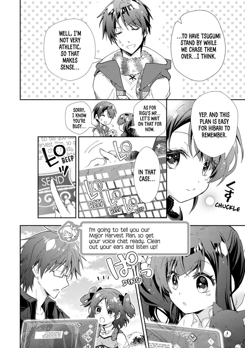 Nonbiri Vrmmoki Chapter 82 Page 14