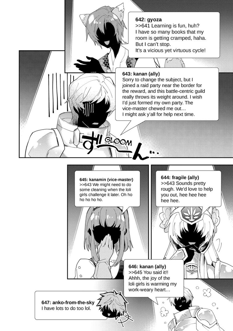 Nonbiri Vrmmoki Chapter 82 Page 16