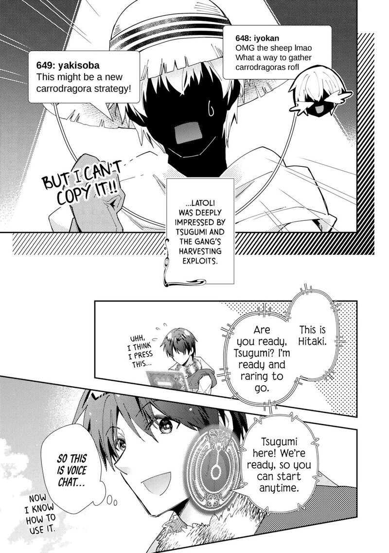 Nonbiri Vrmmoki Chapter 82 Page 17