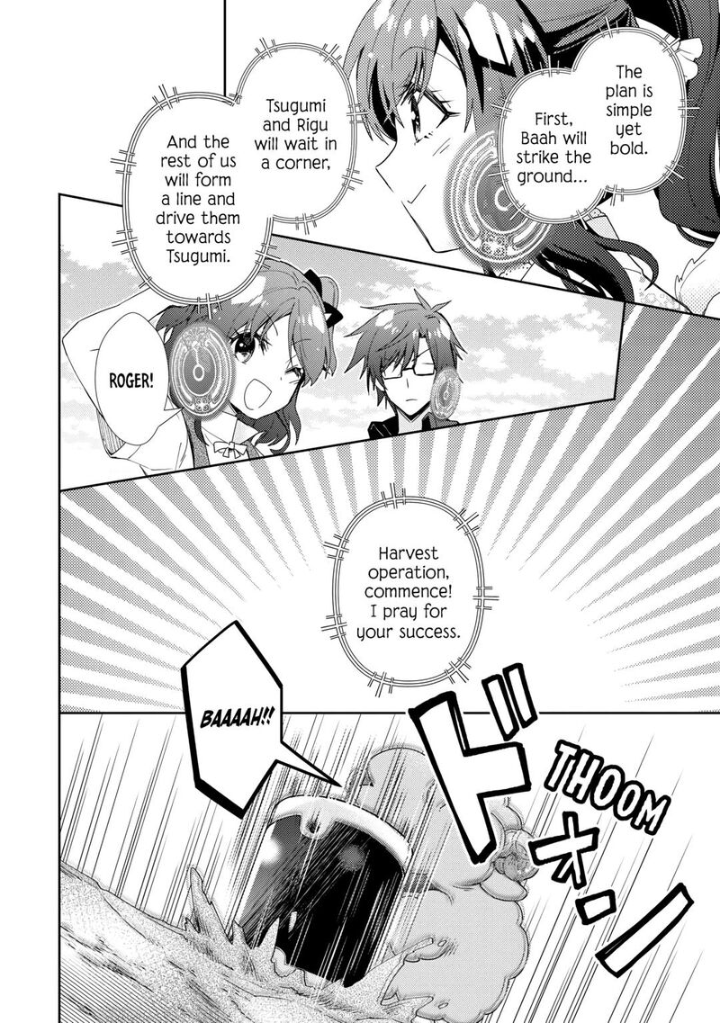 Nonbiri Vrmmoki Chapter 82 Page 18