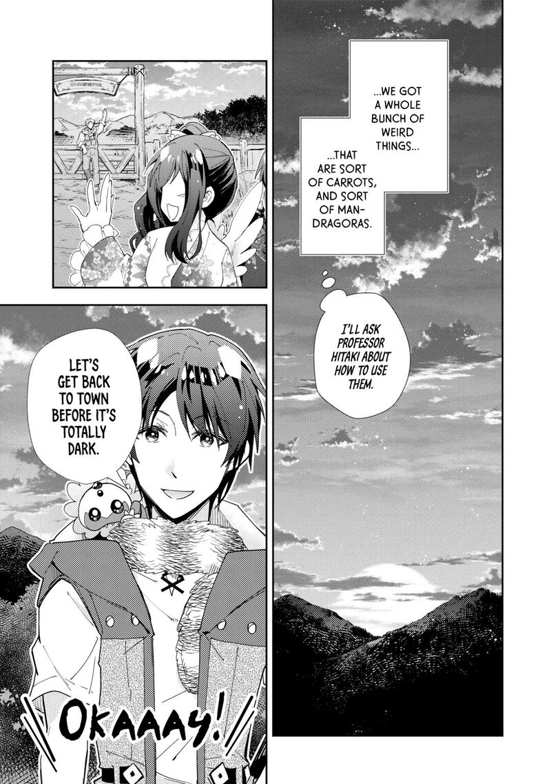 Nonbiri Vrmmoki Chapter 82 Page 23