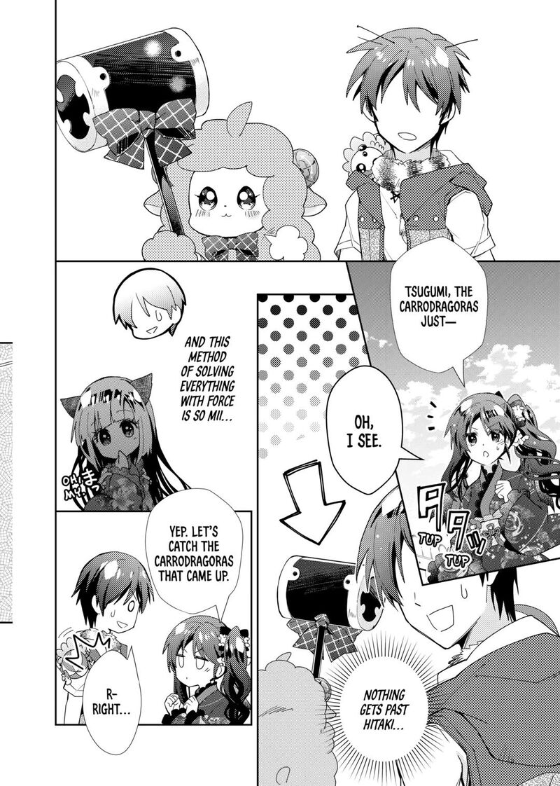 Nonbiri Vrmmoki Chapter 82 Page 8