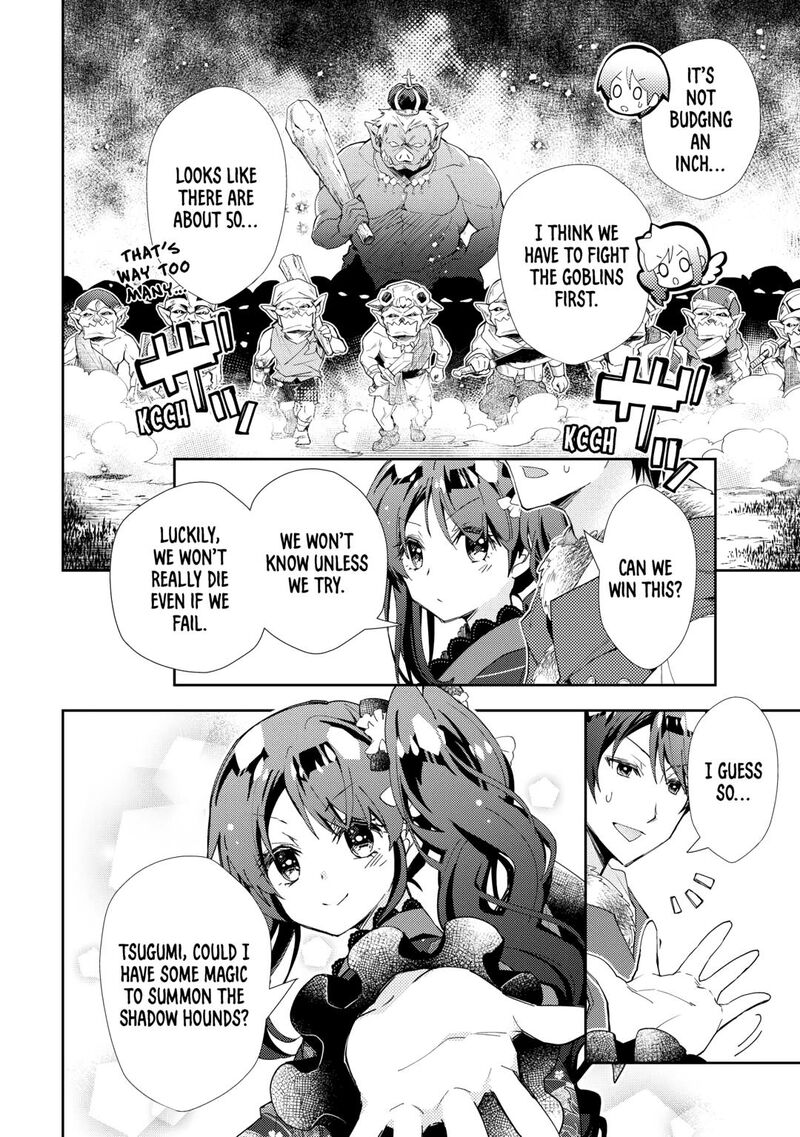 Nonbiri Vrmmoki Chapter 83 Page 12