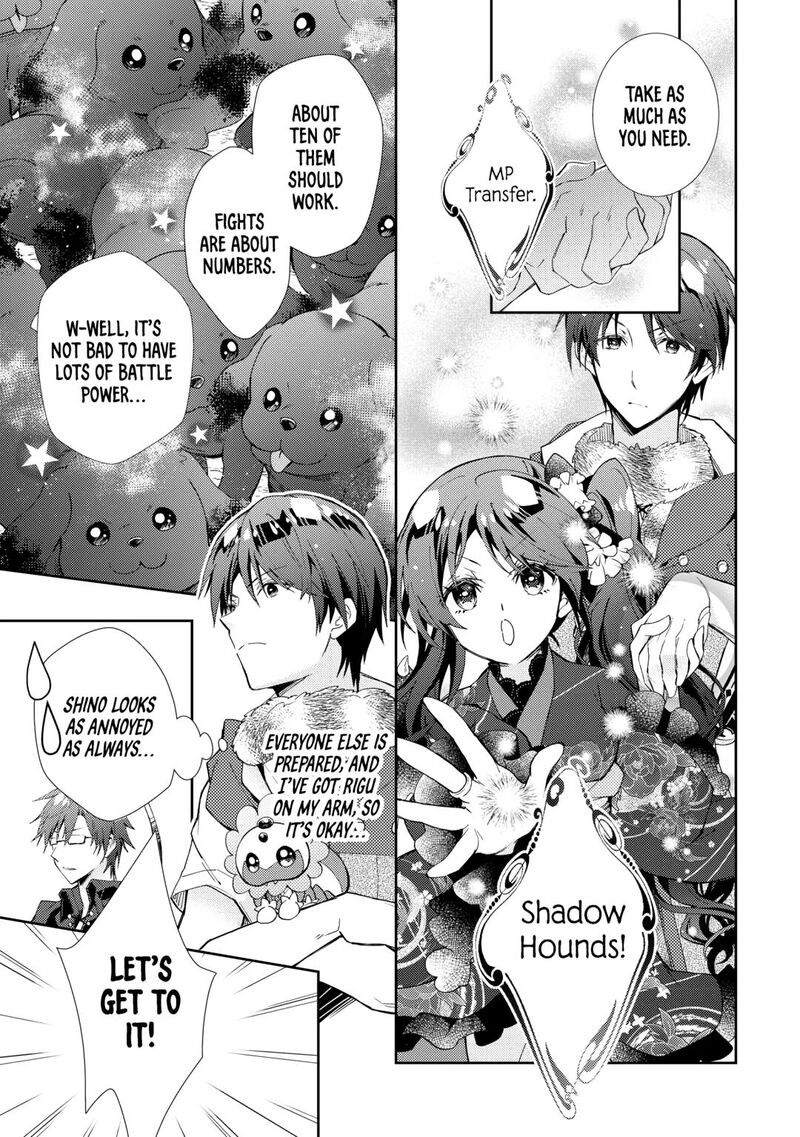 Nonbiri Vrmmoki Chapter 83 Page 13