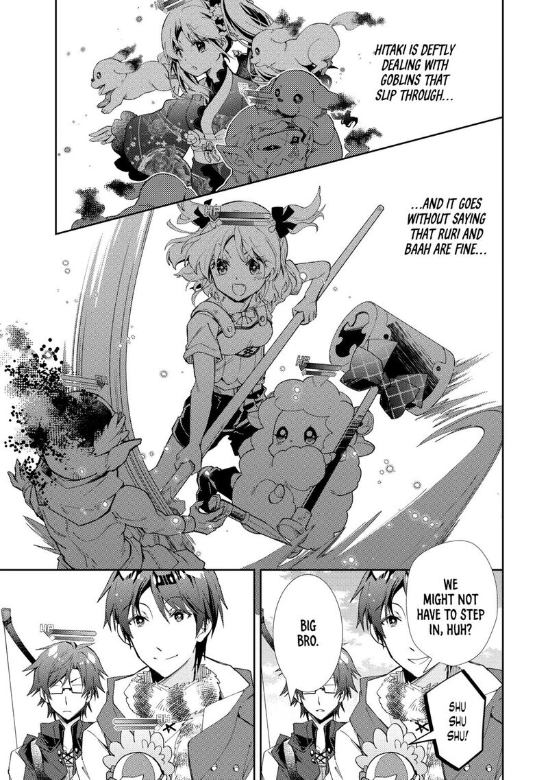 Nonbiri Vrmmoki Chapter 83 Page 15