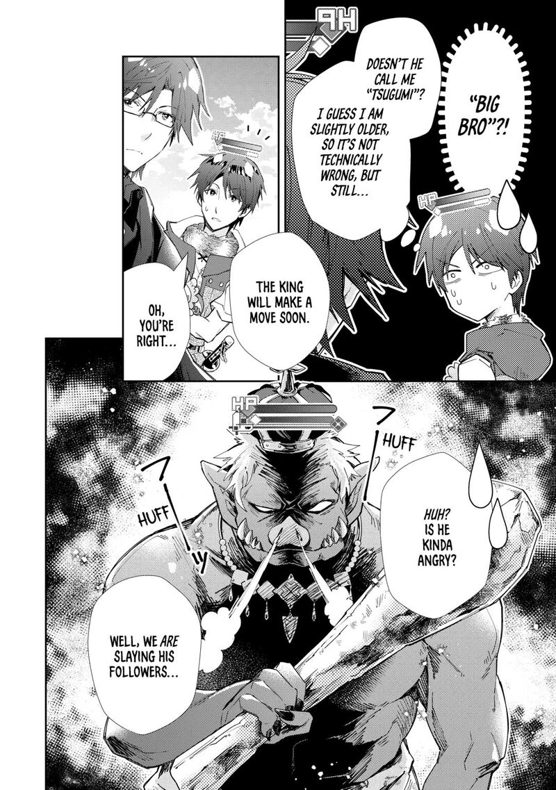 Nonbiri Vrmmoki Chapter 83 Page 16