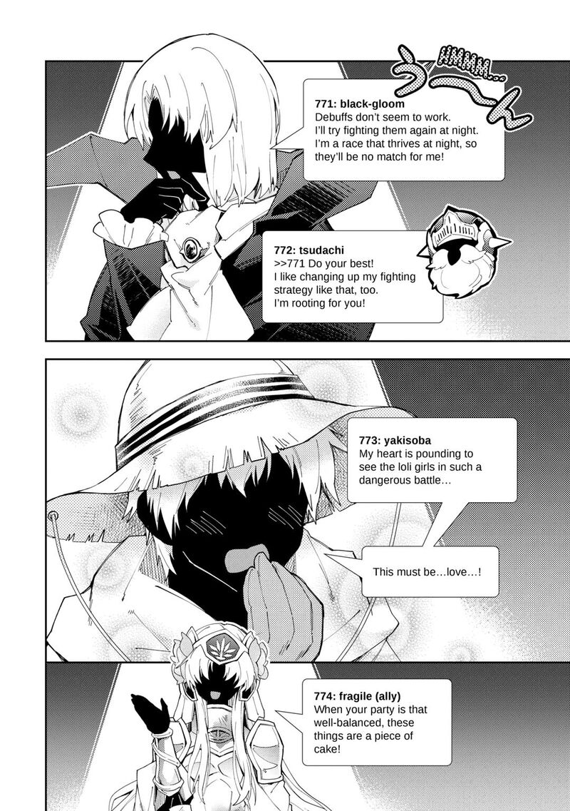 Nonbiri Vrmmoki Chapter 83 Page 18