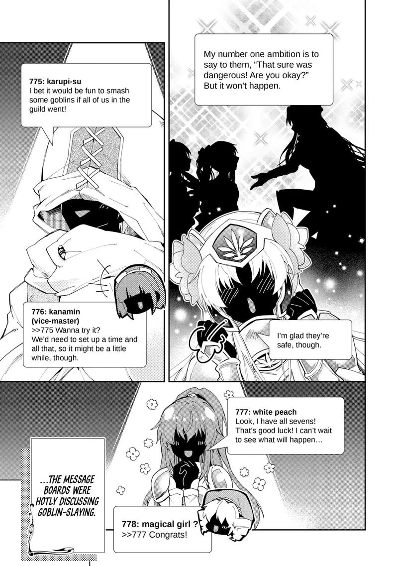 Nonbiri Vrmmoki Chapter 83 Page 19