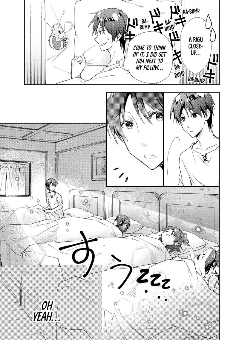 Nonbiri Vrmmoki Chapter 83 Page 5