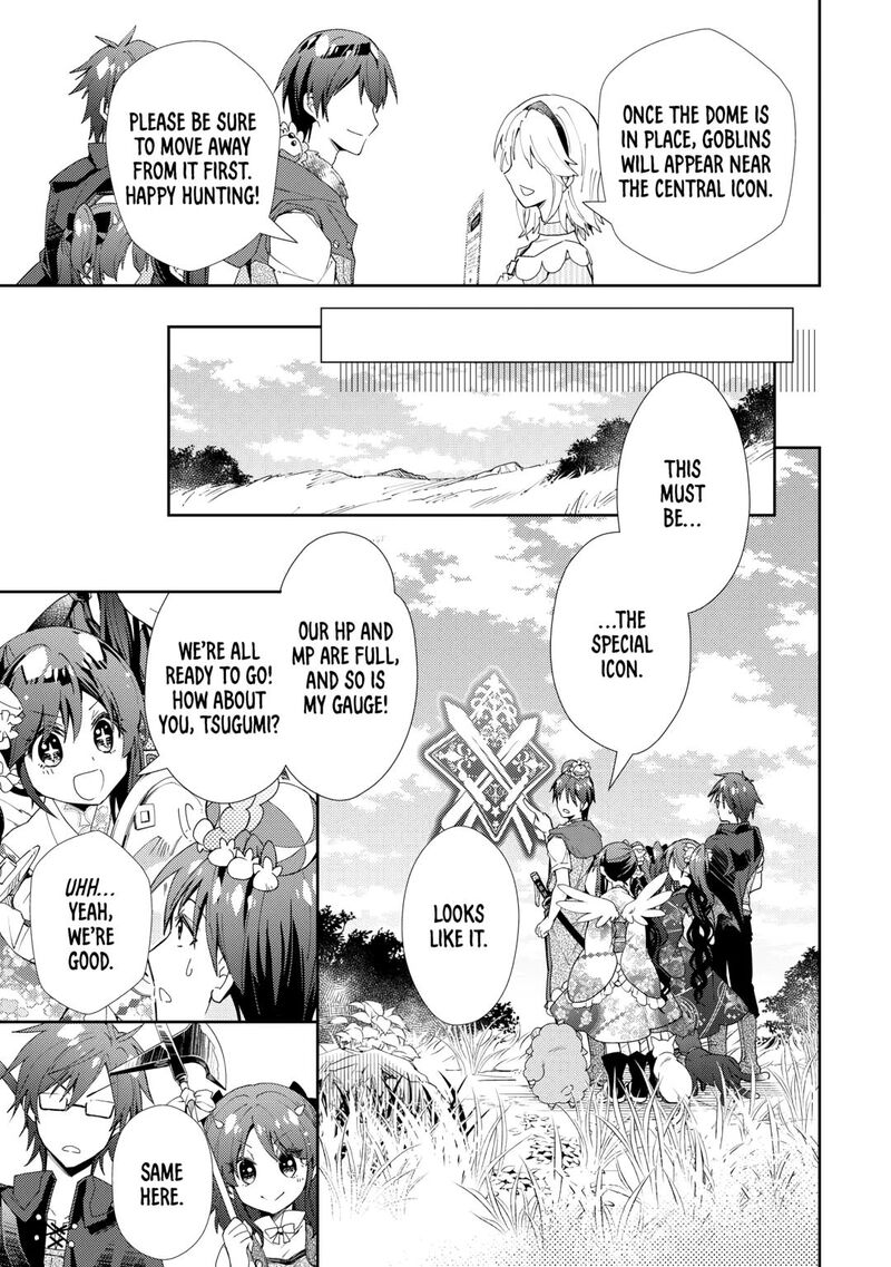 Nonbiri Vrmmoki Chapter 83 Page 9