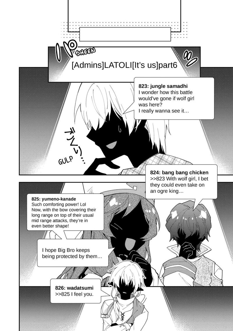 Nonbiri Vrmmoki Chapter 84 Page 12