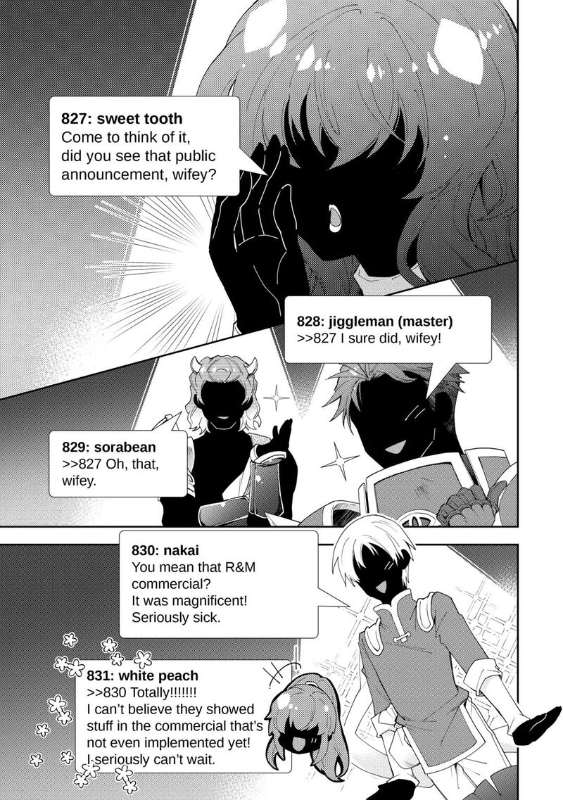 Nonbiri Vrmmoki Chapter 84 Page 13