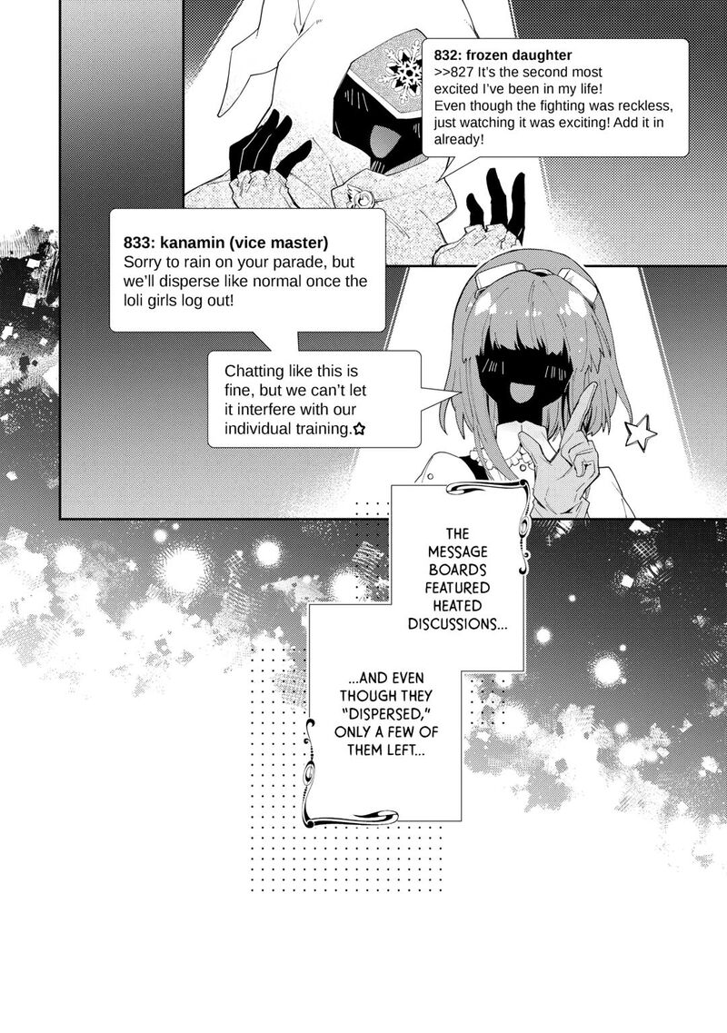 Nonbiri Vrmmoki Chapter 84 Page 14