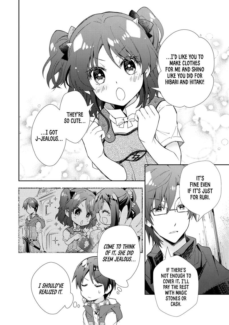 Nonbiri Vrmmoki Chapter 84 Page 18