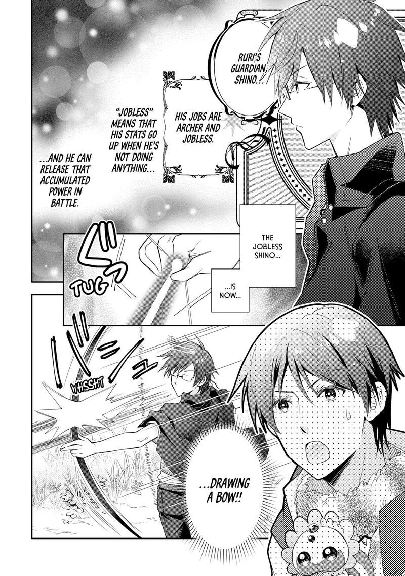 Nonbiri Vrmmoki Chapter 84 Page 2