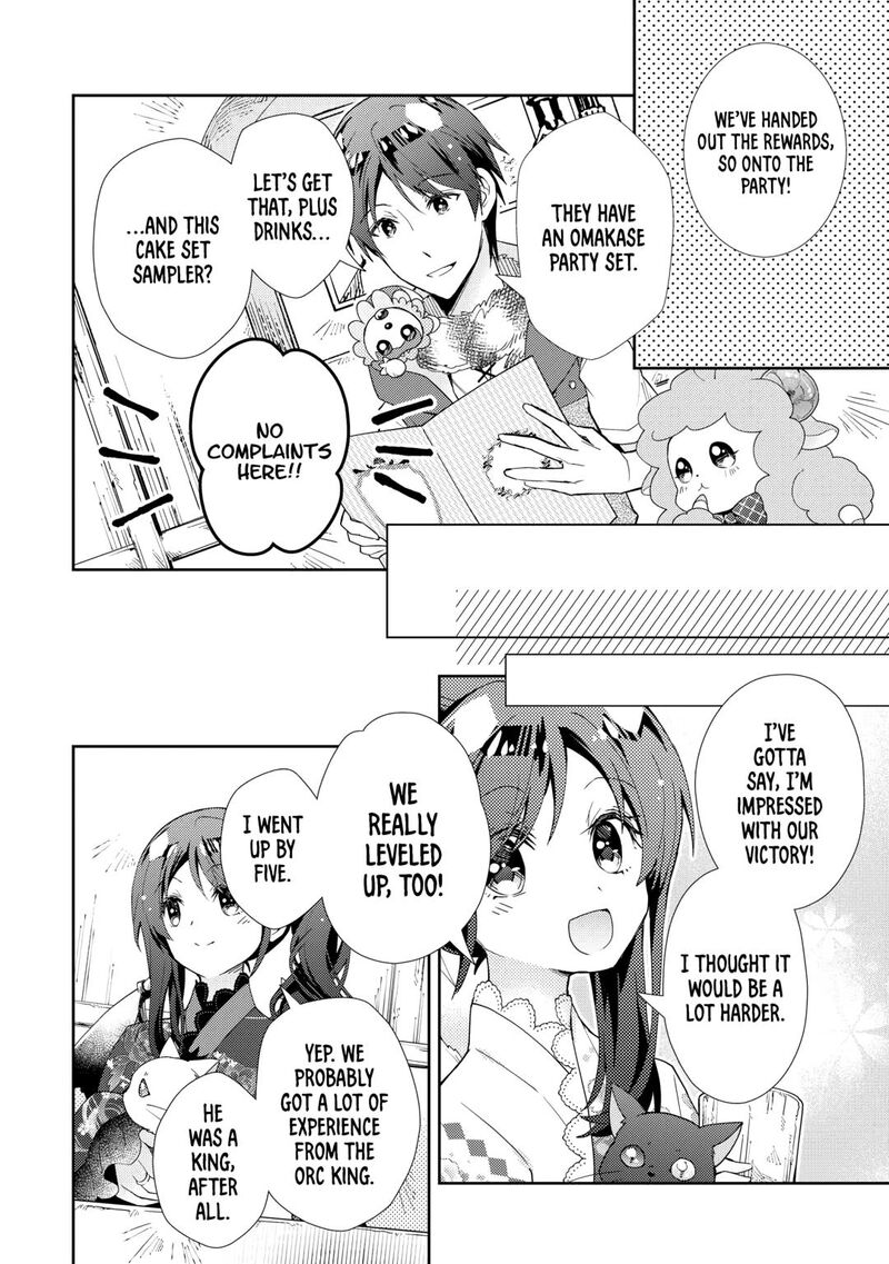 Nonbiri Vrmmoki Chapter 84 Page 20