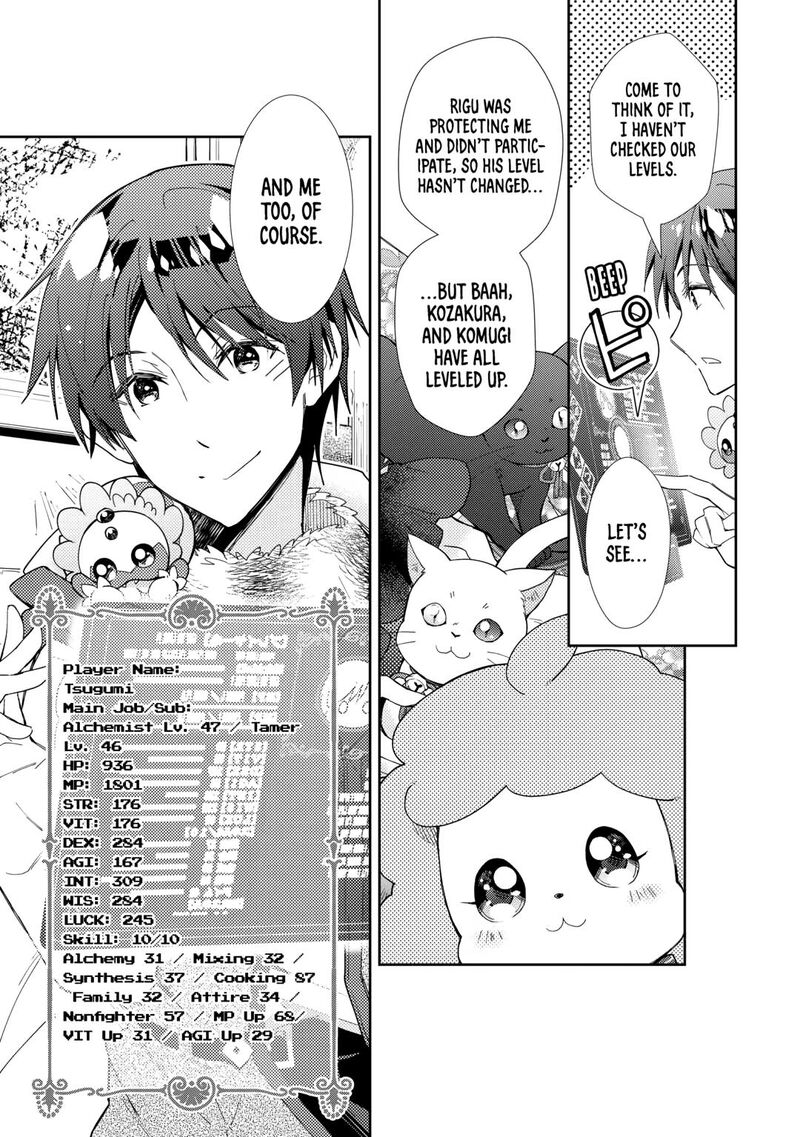 Nonbiri Vrmmoki Chapter 84 Page 21