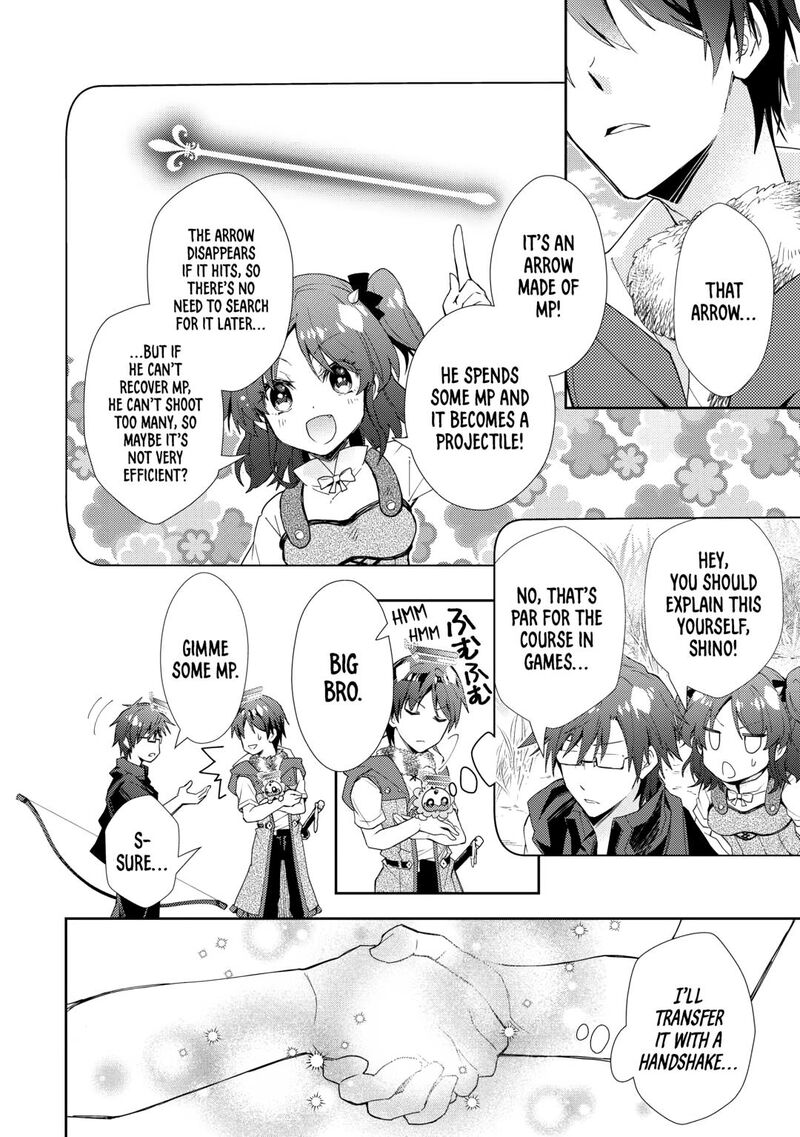 Nonbiri Vrmmoki Chapter 84 Page 4