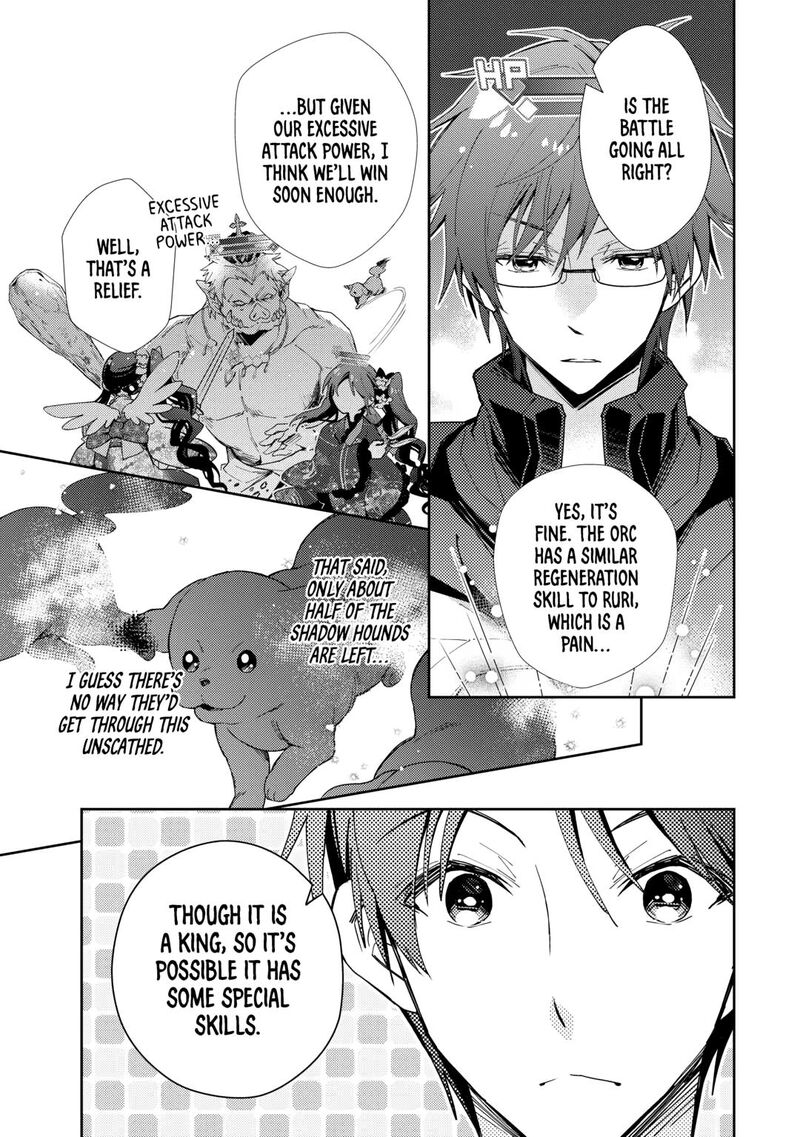 Nonbiri Vrmmoki Chapter 84 Page 5