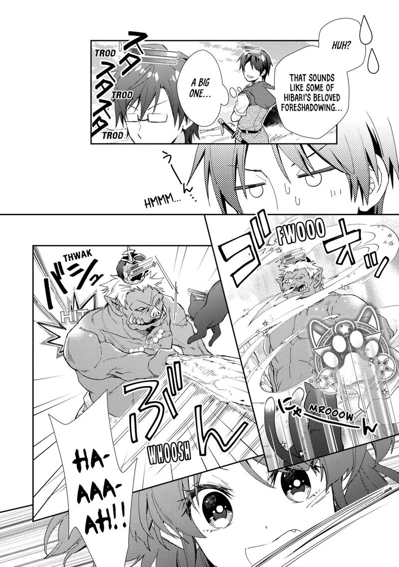 Nonbiri Vrmmoki Chapter 84 Page 6