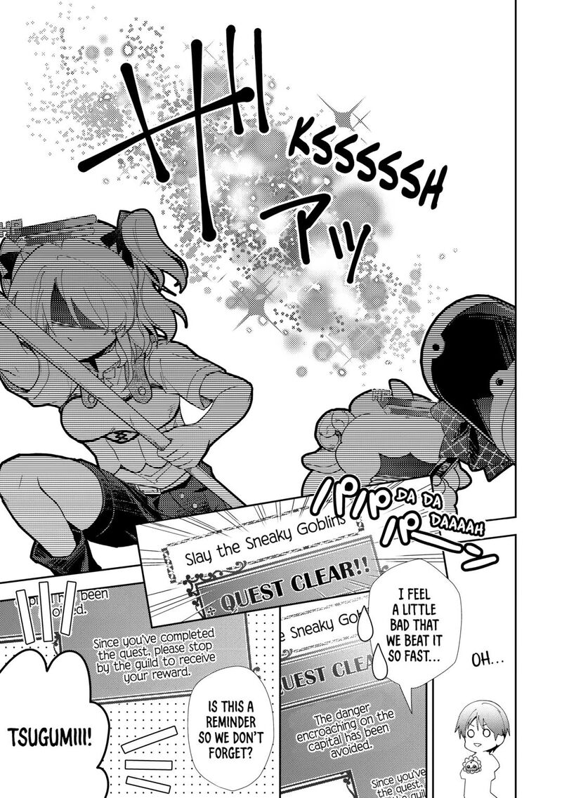 Nonbiri Vrmmoki Chapter 84 Page 9