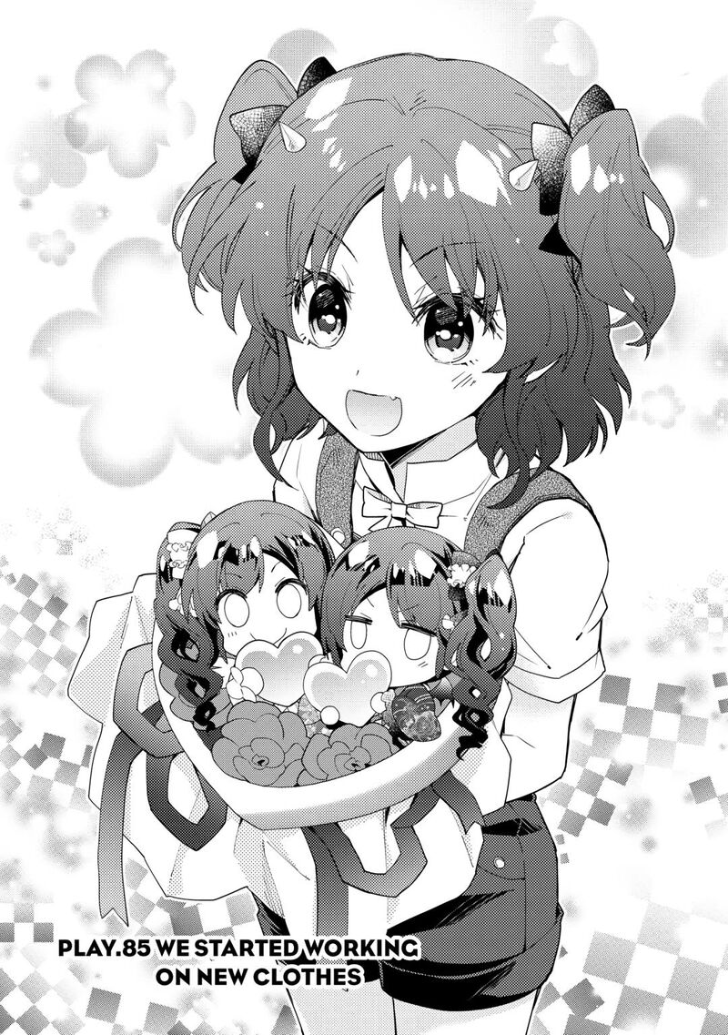 Nonbiri Vrmmoki Chapter 85 Page 1