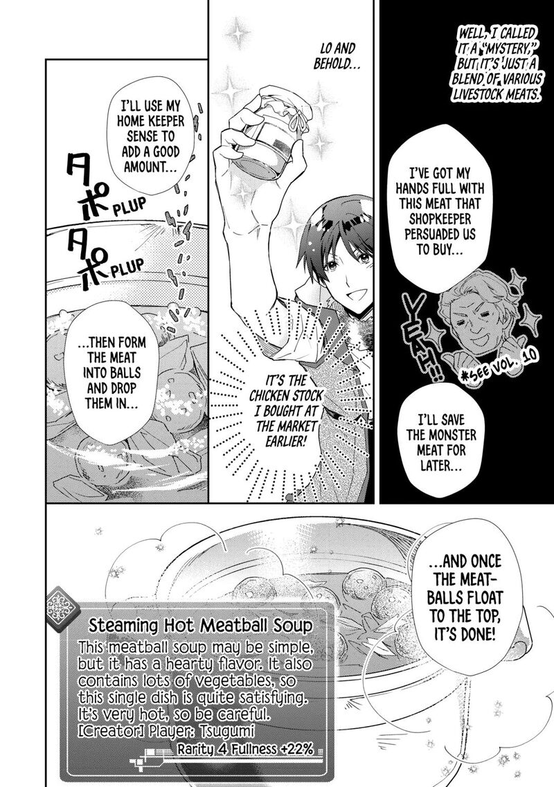 Nonbiri Vrmmoki Chapter 85 Page 10